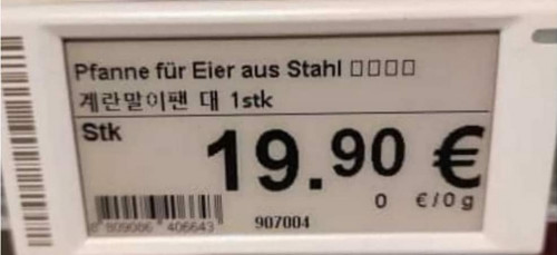 Die muss ich einfach haben
