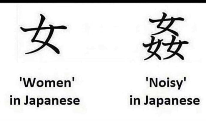 Japanischer Witz