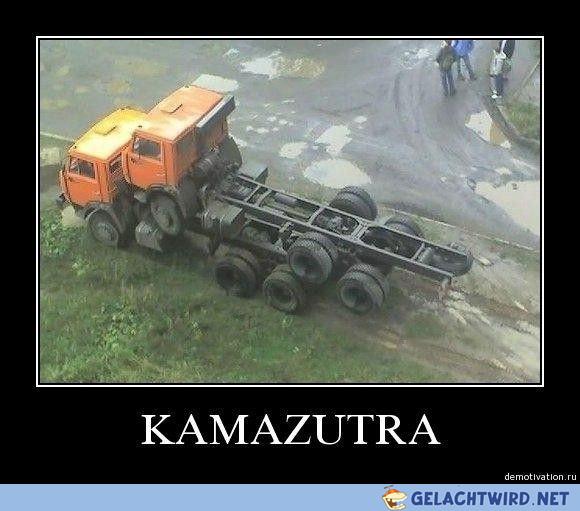 KAMAZutra