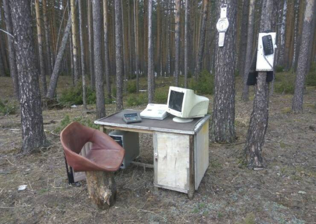 Kens Homeoffice Leak