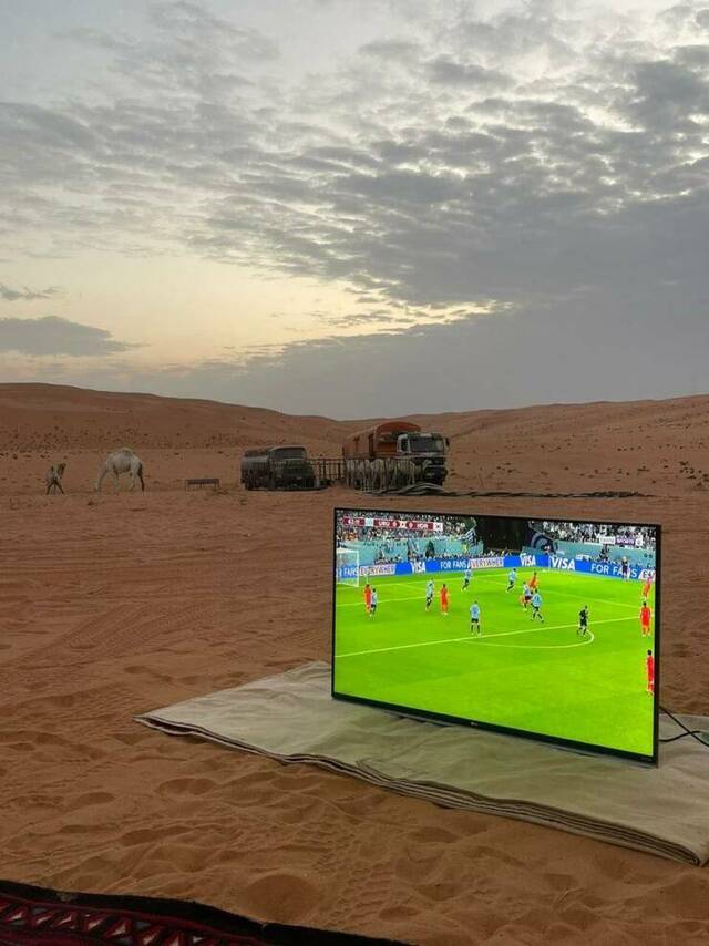 Public Viewing Beste!