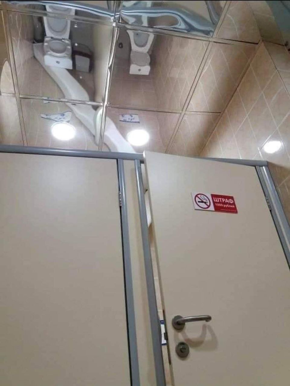 Tja