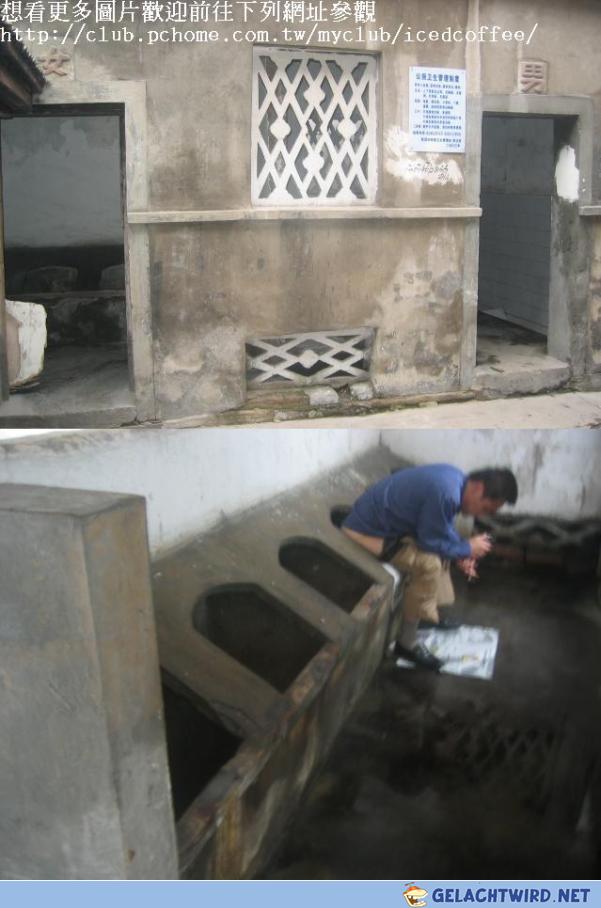 Toilet-Guru