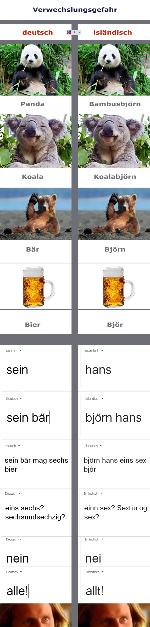Verwechslungsgefahr!